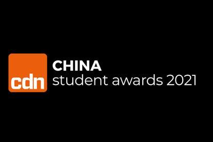 China awards logo 2021_English (2) (1)